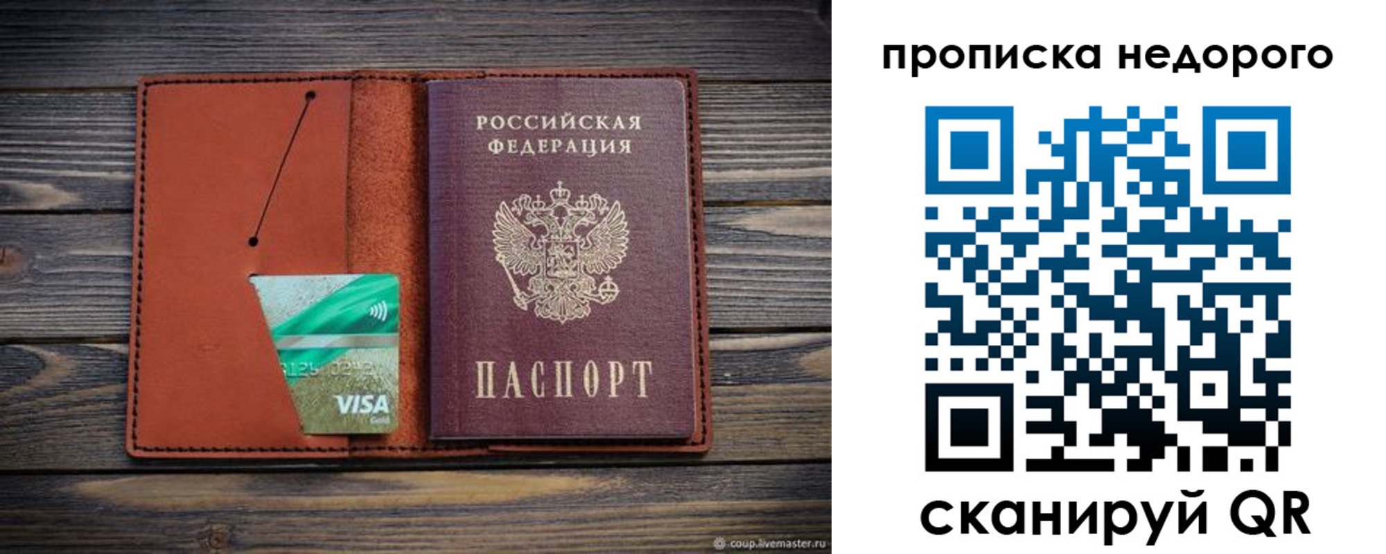временная регистрация для всех в Тульской области