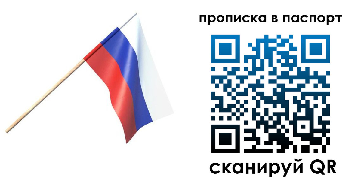 миграционный учет в Тульской области