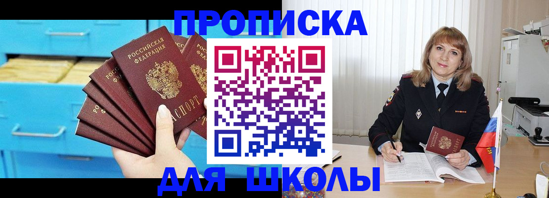 временная прописка в Тульской области